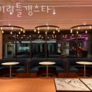 마이리틀갱스타 이미지