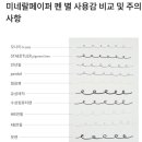 주식회사 미더