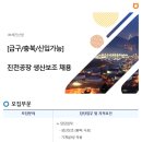 (주)세진산업