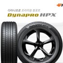 한국타이어양평점 이미지