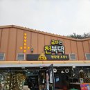 굴까는천북댁
