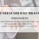 명지튼튼한의원 이미지