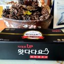 (주)디벨로바이오
