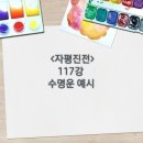 유 애 묘 이미지