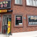 고운들공인중개사사무소 이미지