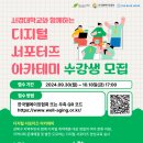 주식회사 더블루 이미지