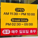 수암빌딩 | 만년동 연말모임 장소 돼지갈비 맛집 왕포면옥