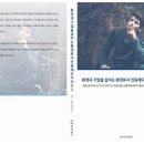 삼오환경 이미지