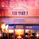 (주)쇼맨미디어 이미지