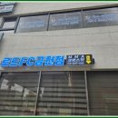 금천체육관 | [서울] 금천구체육관 킥복싱 독산동다이어트 체육관추천 , 로드FC 금천점(팀금천)