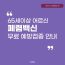 의료법인 예닮의료재단 이미지