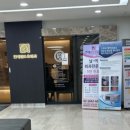 연세위드유외과의원 이미지