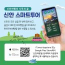둔장마을미술관 | 작은 어촌마을의 문화 공간, 신안 둔장마을의 미술관과 카페