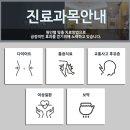 기맥한의원 이미지