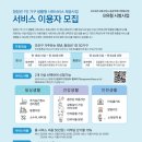 (주)백의민족 - 강서구 | (주)백의민족