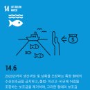 수정수산