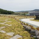 성산읍 공설묘지 봉안당 이미지