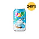 해태에이치티비(주) 이미지