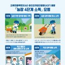 준수농장 이미지