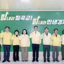 칠곡 쿠키뉴스