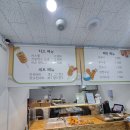 스마일꽈배기고덕