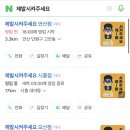 제발시켜주세요