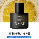 블루밍노트