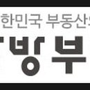 효천한방공인중개사사무소 이미지