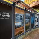 삼다체육공원 입구 경기도뉴스
