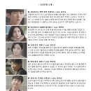 모텔마이웨이 | 동정 없는 세상 (KBS 드라마 스페셜)/ 단막극 [2016]