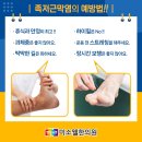 미소웰한의원 네이버블로그