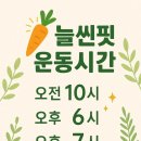 즐거운점핑다이어트 네이버블로그