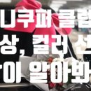 송도카모터스 이미지