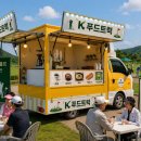 77푸드트럭