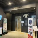 호텔이스티아 이미지