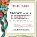 아이보람창동센터 Daum카페
