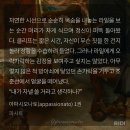 미친금쪽이ㅡㅡ;; 아스토파티오 ㅂㅊ 이미지