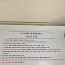 무주 더 스위트 글램핑