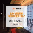 하나푸드서비스 | 음료차 대여 윈터 blues b-day 파티 푸드트럭 서비스 후기