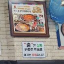명성전설㈜ | 수원 인계동 맛집 비주얼과 맛 모두 잡은 이나경 송탄 부대찌개 나혜석거리 맛집 주차 내돈내산 후기