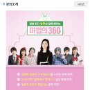 일본 현지 성우와 함께 배우는 마법의 360문장 (2) 이미지