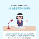 삼성영어프라임학원 네이버블로그