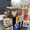 사회적협동조합 노리나무 이미지