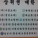 마테마교육학원