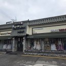 나래혼수방 이미지