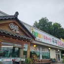 자동차사랑 | 파주 심학산맛집 콩닥콩닥두부사랑 내돈내산 건강밥상 후기