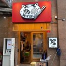 미소야채 - 정읍시 초산로 64 | ★[강남/강남구청 부타노맥스] 삿포로 미소라멘 후기!(with 마살라 스파이스)