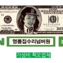 문형산길 이미지