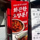 실내체육관 앞 횡단보도 이미지