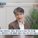 윤석열 약물투여 의혹 이건 아직 안유명한가보네?... 이미지